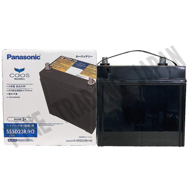 N-S55D23R/H2 バッテリー トヨタ ハリアー DAA-AVU65W H26/1-R2/6 ...