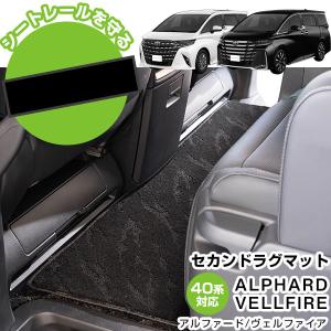 アルファード TOYOTA トヨタ 純正 スノーレジャー用 フロア