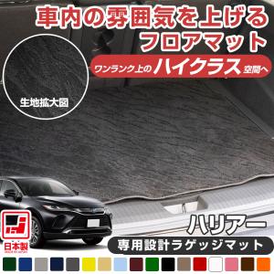 ハリアー TOYOTA トヨタ 純正 ラゲージソフトトレイ ラゲージ部 08241
