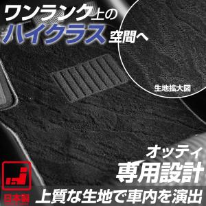 フーガ 専用設計 フロアマット 日本製 国産 Y50 Y51 全席セット すべり