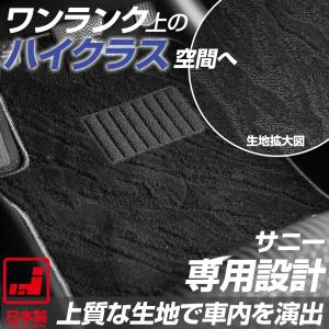 フーガ 専用設計 フロアマット 日本製 国産 Y50 Y51 全席セット すべり
