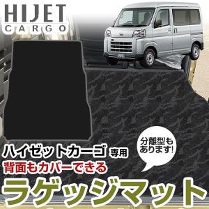 ハイゼット (XT)荷室マット 5mm（リヤベンチシート用)「ダイハツ 