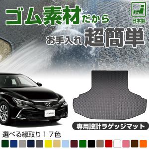ルーフモール左右＆クリップ 75555-22080 マークX GRX130 トヨタ純正