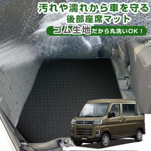 アトレー (XT)荷台マット(デッキバン用)「ダイハツ純正用品」 アトレー