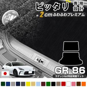 86 GR86 純正：GRラゲージマット(1台分) : エピックス - 通販 - Yahoo