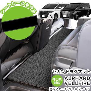 アルファード TOYOTA トヨタ 純正 スノーレジャー用 フロアマット 縁高