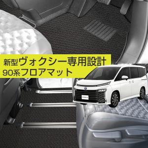 TOYOTA NOAH 90系 純正フロアマット NOAH TOYOTA トヨタ 純正 フロアマット デラックスタイプ 1台分 08210