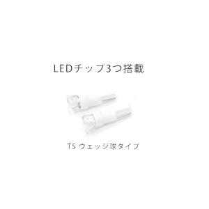 【新型ヴェゼル対応】LEDバニティランプ 2個...の詳細画像2