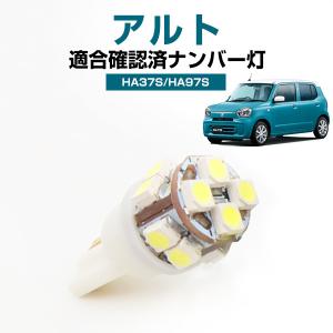 スズキ（SUZUKI） ラパン HE22S 左ヘッドランプ・ヘッドライト X