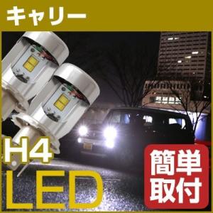 ポン付け キャリー H4 Hi/Lo LEDヘッドライト 高輝度 白光 ホワイトLED  かんたん ヘッドランプ 前照灯 外装 電装 LEDバルブ DA DB52 62系｜fpj-mat