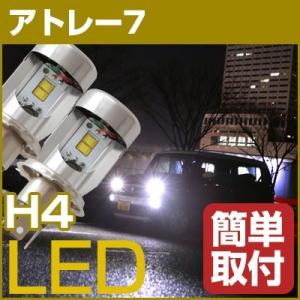 ポン付け アトレー7 H4 Hi/Lo LEDヘッドライト 高輝度 白光 ホワイトLED  かんたん ヘッドランプ 前照灯 外装 電装 LEDバルブ S221 S231｜fpj-mat