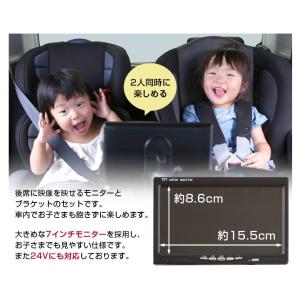【お出かけ必須アイテム】7インチモニター 固定...の詳細画像4