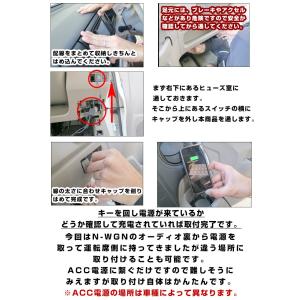 アクア 急速充電 バイク 車 USBケーブル ...の詳細画像4