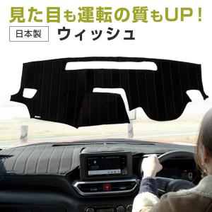 クラウン 専用設計 ダッシュボードマット 日本製 ダッシュマット 熱