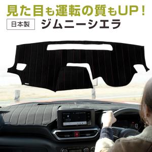 リーフ 専用設計 ダッシュボードマット 日本製 ダッシュマット 熱対策