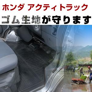 ☆ ホンダ純正 新品 アクティ EBD-HA8 EBD-HA9 バッテリーカバー Acty