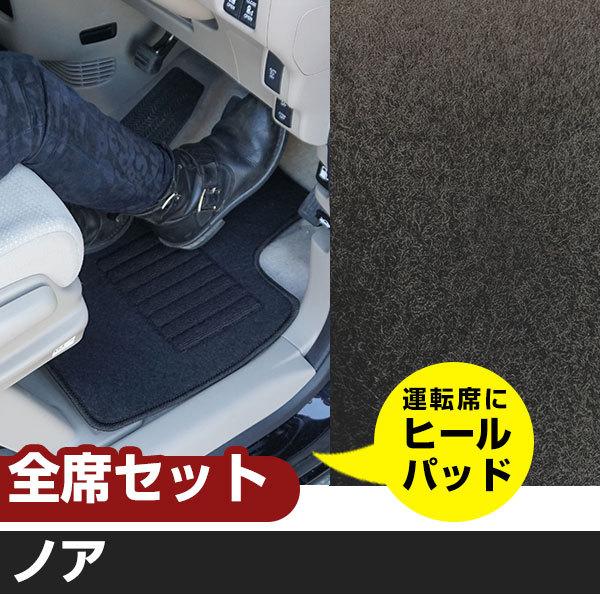 ノア R4.1-/ZWR90W.95W 7人乗 ハイブリッド S-G / G / X / S-Z /...