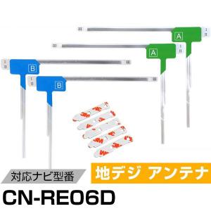 コボレーンモーター 社外新品 補修用モーターのみ 田村クイック