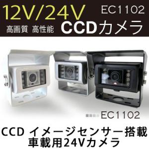 clarion（クラリオン） CC-6600B バス・トラック用カメラシステム