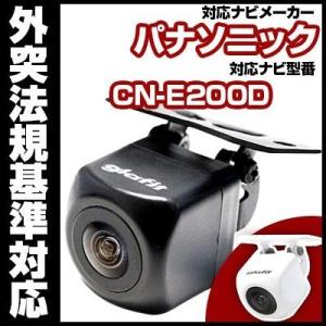 Strada Panasonic CN-HE01D CN-HE01WD 車両インターフェイスコード