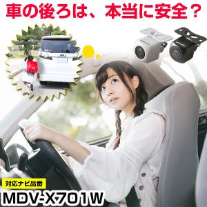 《防水・超小型》 MDV-X701W 対応車載カメラ バックカメラ 外突法規基準内品 12V対応 角型 バックカメラ 広角 防水IP68対応 ケンウッド【製品保証有】｜fpj-mat