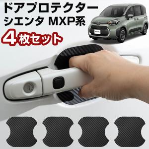 トヨタ（TOYOTA） トヨタ純正 シエンタ テールランプソケットRH/LH