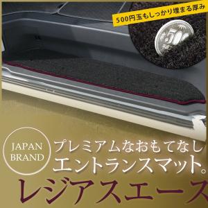 絨毯のような高級マット】 新型 クロスオーバーも対応！ クラウン
