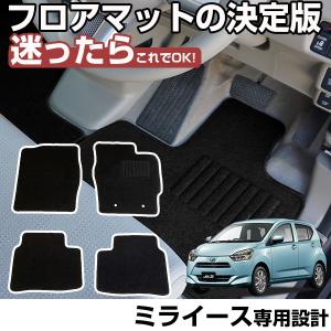 ダイハツ（DAIHATSU） 新型 ミライース LA350S 旧型 ミライース LA300S 