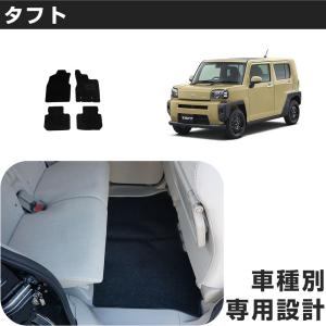 ダイハツ（DAIHATSU） 純正部品ダイハツ タフトカーペットマット 