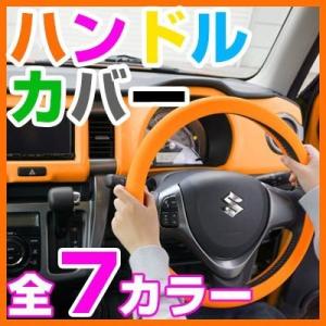 ハンドルカバー (緑 グリーン green 黄 イエロー yellow)（ハンドル 