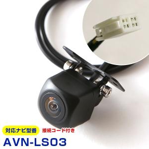 MDV-L504 ケンウッド バックカメラ カメラケーブル 接続ケーブル CA