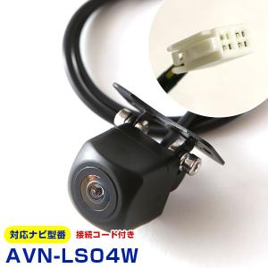 富士通 BEC113 イクリプス バックアイカメラ 保安基準適合モデル