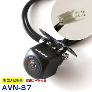 AVN-S7対応 ケーブル付き バックカメラ 広角レンズ 防水 小型 CMOS イメージセンサー ガイドライン 正像 鏡像  【保6】｜fpj-mat