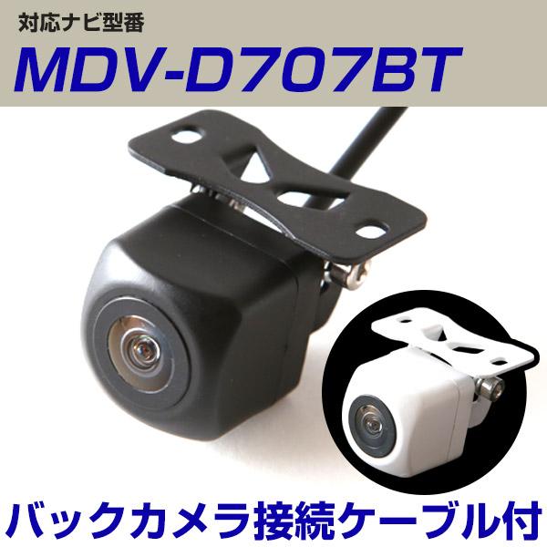 MDV-D707BT 対応 バックカメラ 接続ケーブル付き リアカメラ 超小型 角型 防水 ガイドラ...
