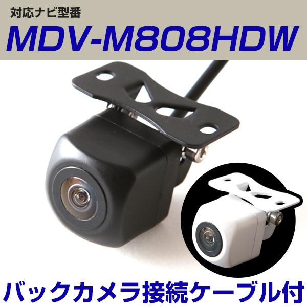 MDV-M808HDW 対応 KENWOOD ケンウッド ナビ  CA-C100 互換 接続ケーブル...