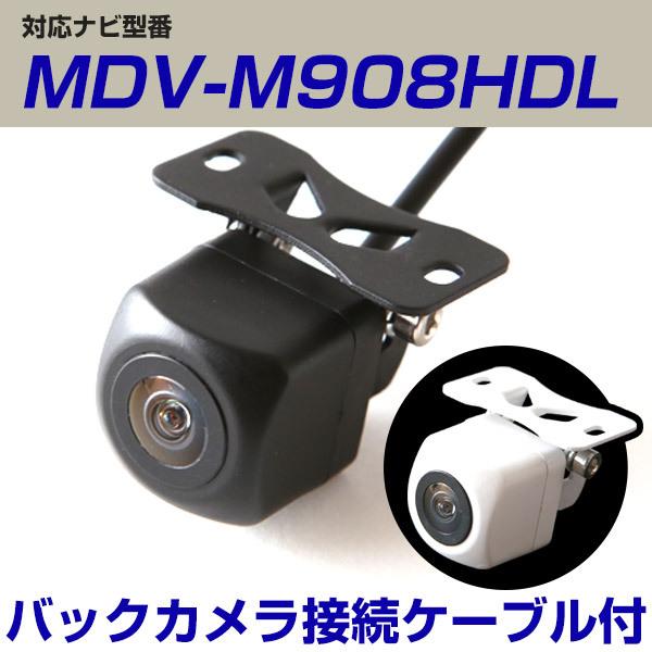 MDV-M908HDL 対応 KENWOOD ケンウッド ナビ  CA-C100 互換 接続ケーブル...