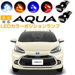 AQUA青色LEDフォグランプとRGBライトセット aqua_thum1.jpg