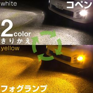 良品 ダイハツ コペン LA400 純正 LED 左フォグランプ : 株式会社