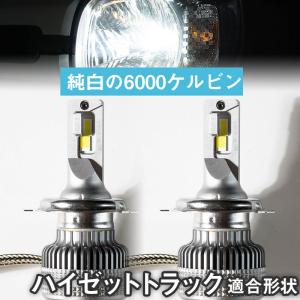 小糸製作所 KOITO ヘッドランプ専用 LEDホワイトビームNeo Ver.II H11