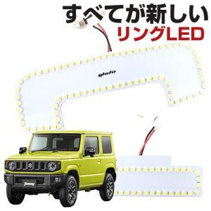 ジムニー 内装 おしゃれの商品一覧 通販 Yahoo ショッピング