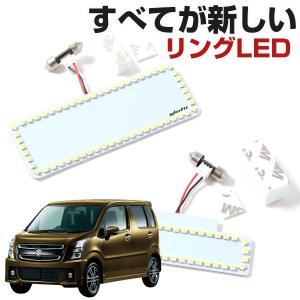ワゴンR wagonr LEDルームランプ 室内灯 LEDランプ MH23S MH22S MH21S