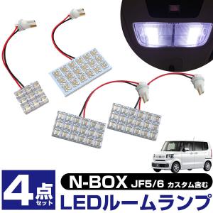 N-BOX JOY CUSTOM LEDルームランプ 08E13-E4A-A01 08E13-E4A-A01a JF5