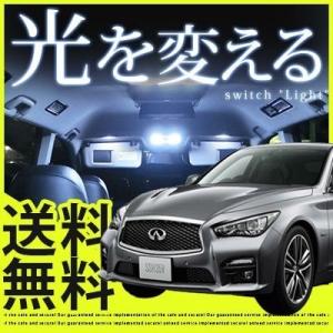 スカイライン SKYLINE LEDルームランプ 室内灯 LEDランプ 37系 LEDライト ルームランプ 純正球 ルーム球 LED化｜fpj-mat