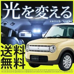 新型 ラパン LEDルームランプ X S LAPIN HE33S 【保証6】 : Car Hit