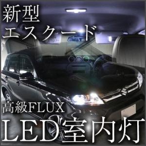 エスクード escudo LEDルームランプ 室内灯 LEDランプ YD21S YE21S LEDライト ルームランプ 純正球 ルーム球 LED化｜fpj-mat