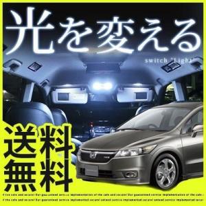 ストリーム STREAM LEDルームランプ 室内灯 LEDランプ RN6 RN7 LEDライト ルームランプ 純正球 ルーム球 LED化｜fpj-mat