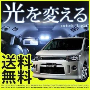 デリカd5 ルームランプ 純正の商品一覧 通販 Yahoo ショッピング