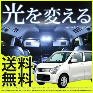 mh23s ワゴンR 平成22年　LEDランプ ワゴンR wagonr LEDルームランプ 室内灯 LEDランプ MH23S MH22S MH21S