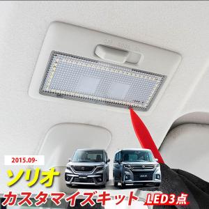 スズキ（SUZUKI） ☆コーティング加工済☆ MA36S ソリオ バンディット