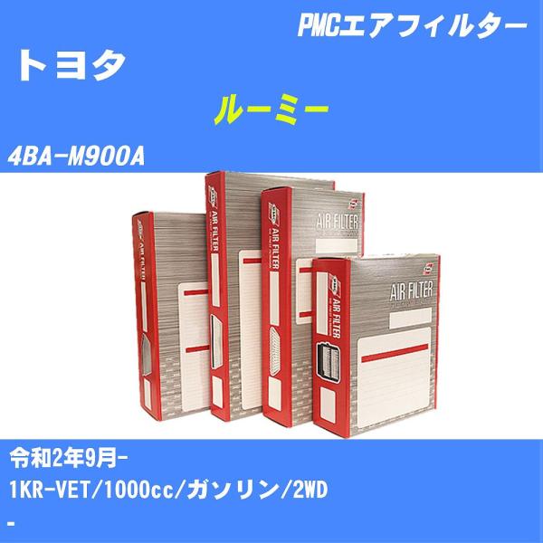 エアフィルター PA6632 トヨタ ルーミー R2年9月- 4BA-M900A PMC 【H040...